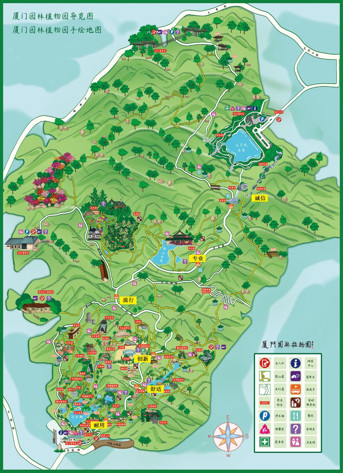 植物园.jpg