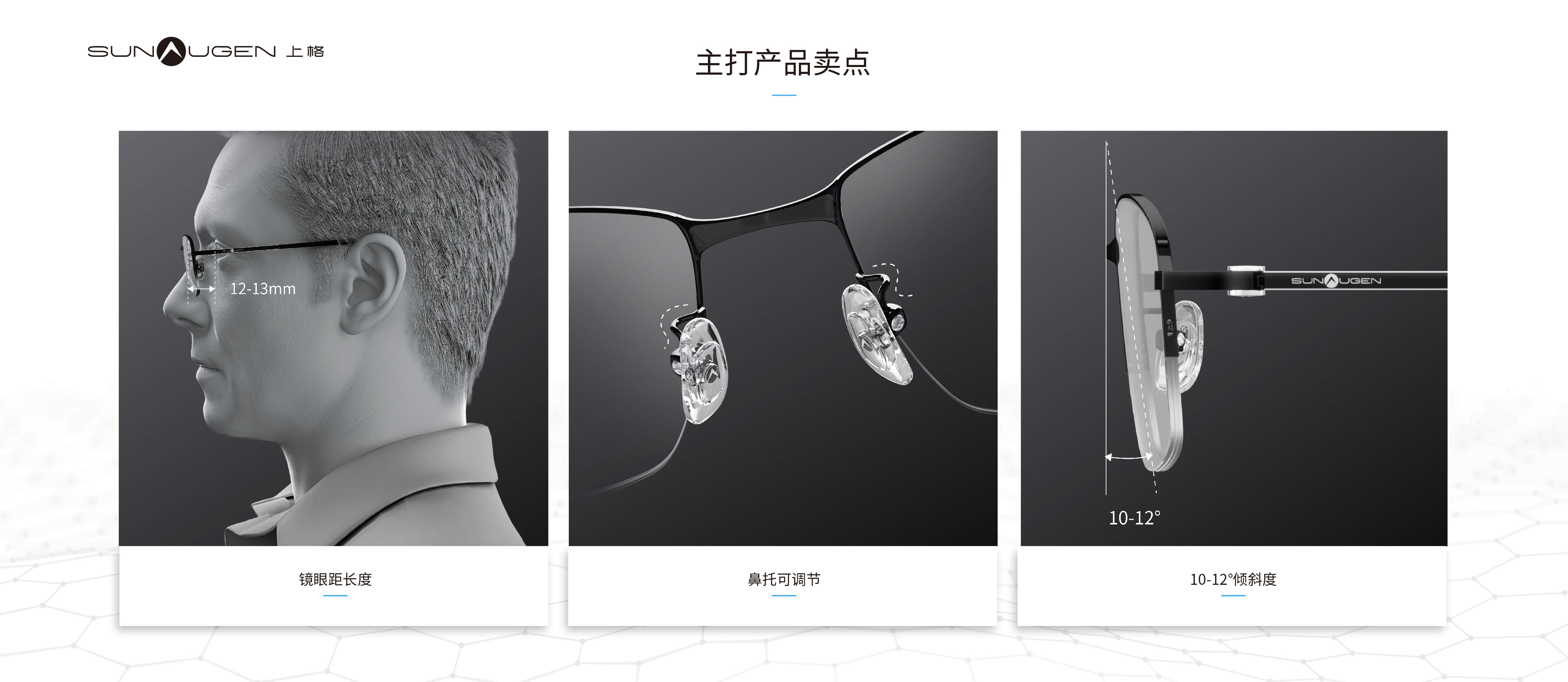 20250807展示頁_工作區域 1 複本 15 副本.jpg