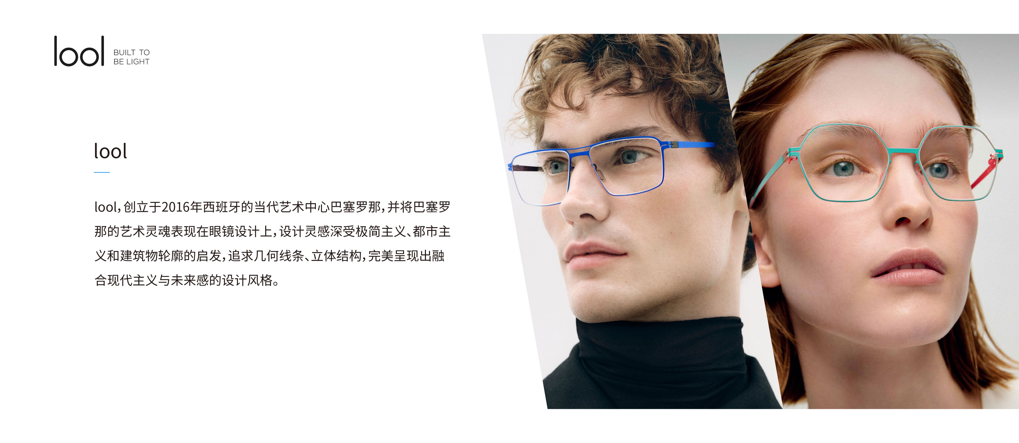 20250807展示頁_工作區域 1 複本 10.jpg
